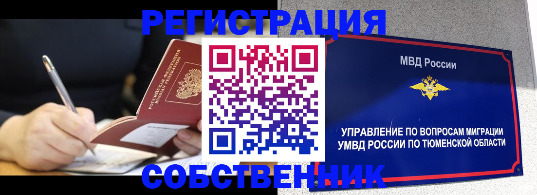 форма 3 в Торопеце